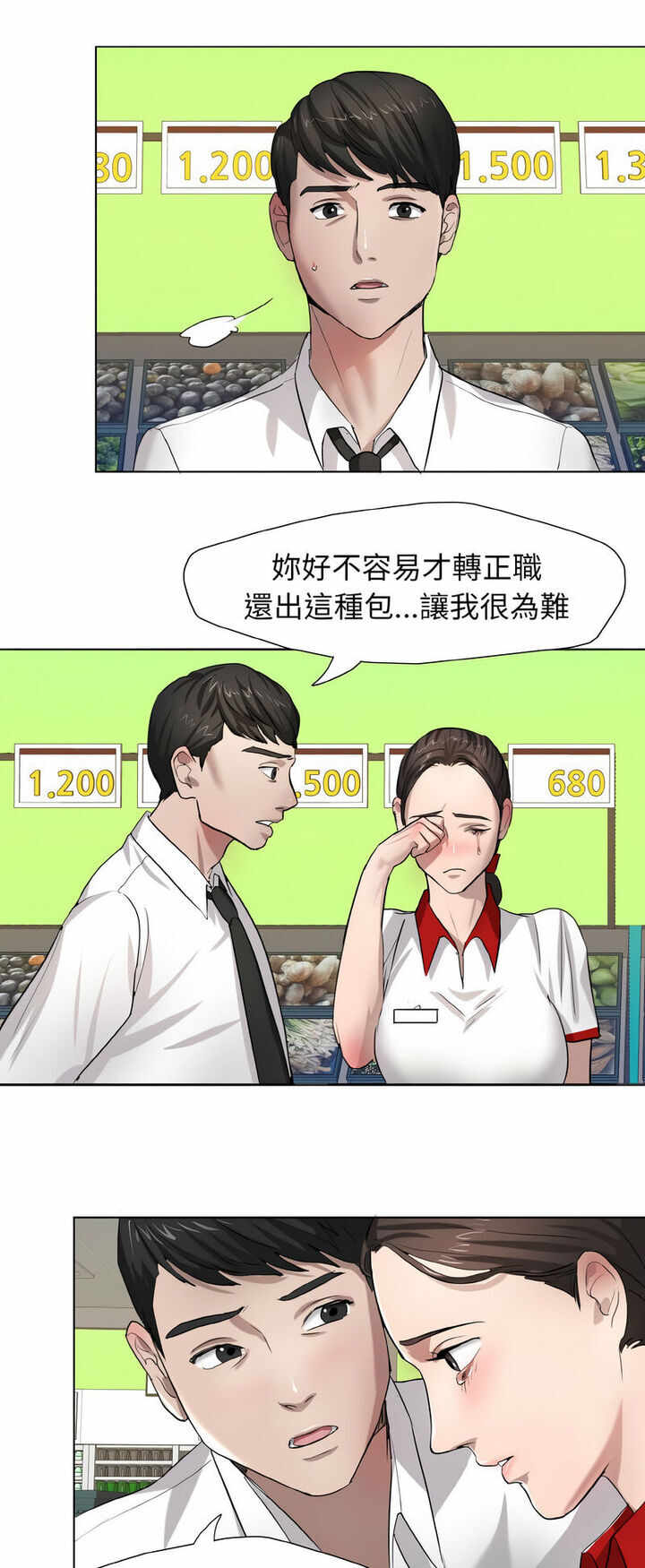 第35张