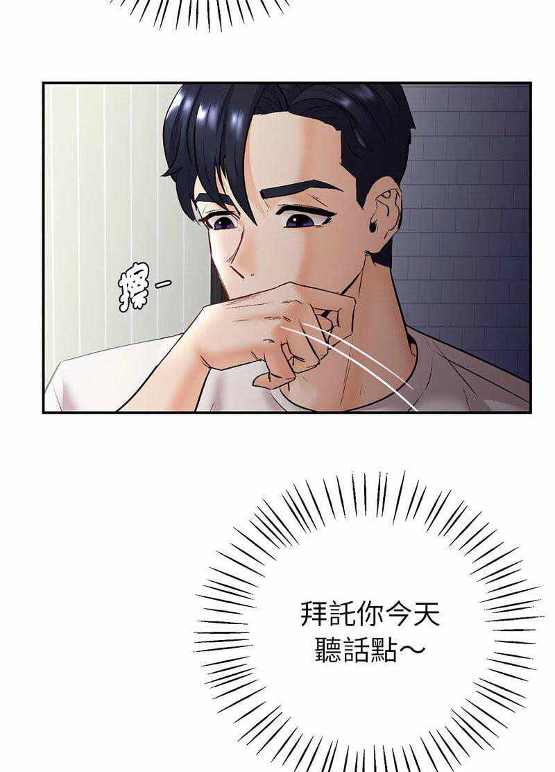 第30张