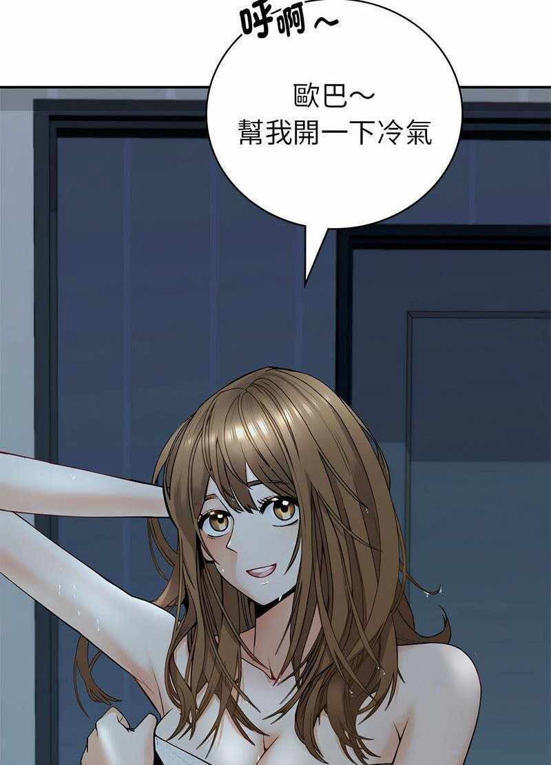 第69张
