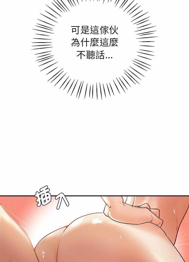 第194张
