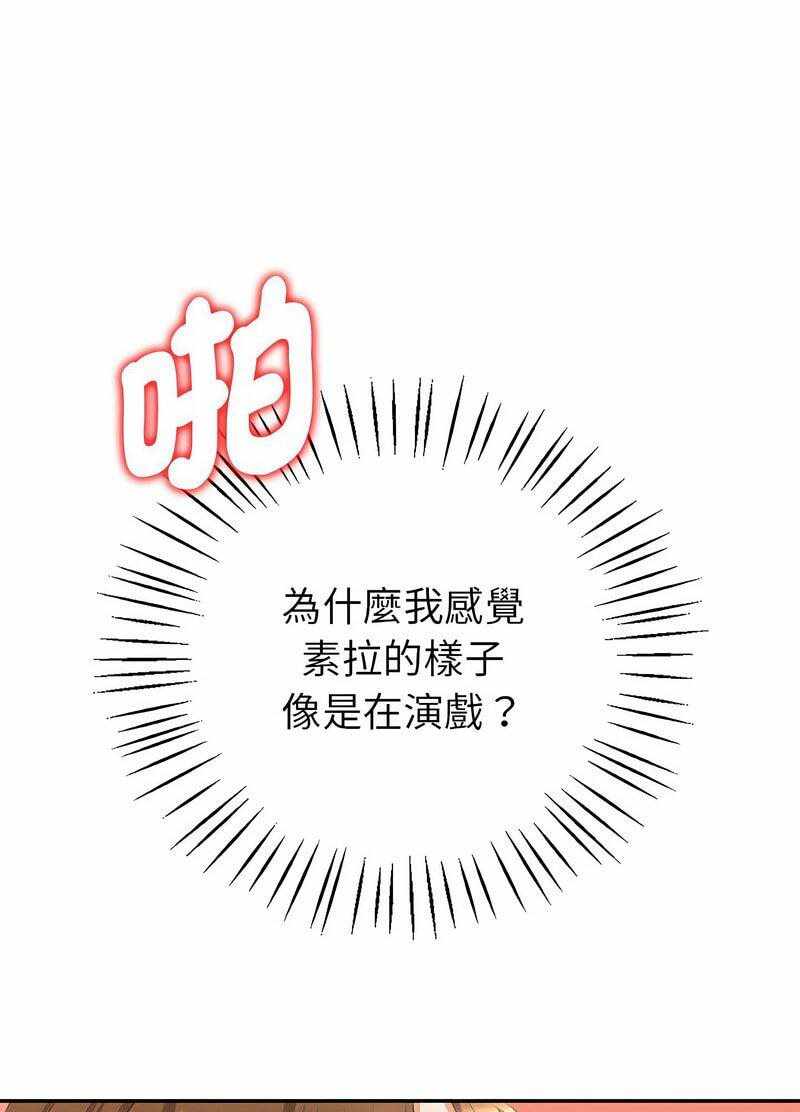 第237张