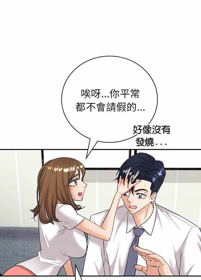 第43张
