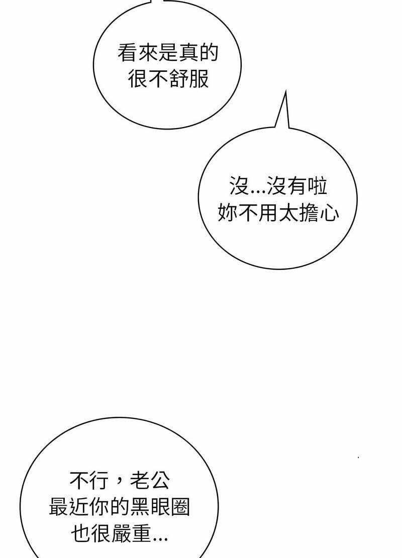 第46张