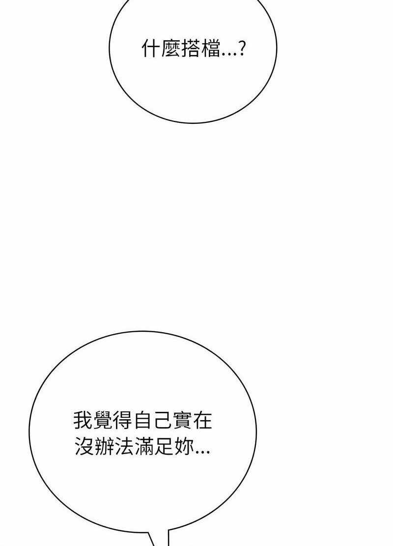 第107张