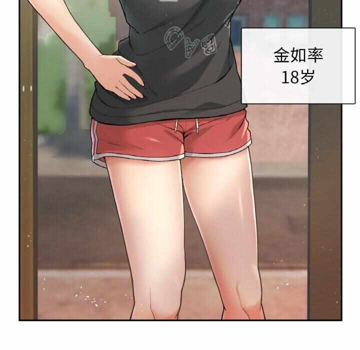 第76张