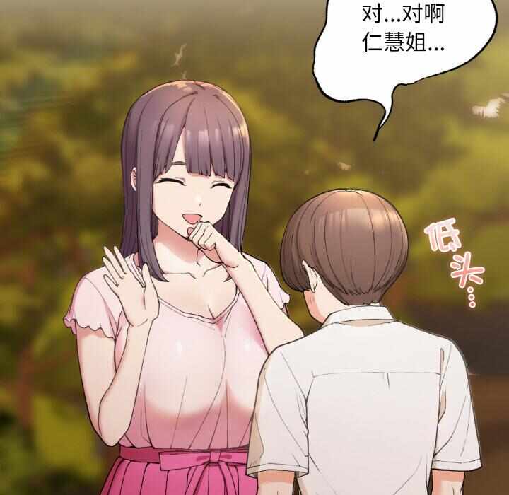 第150张