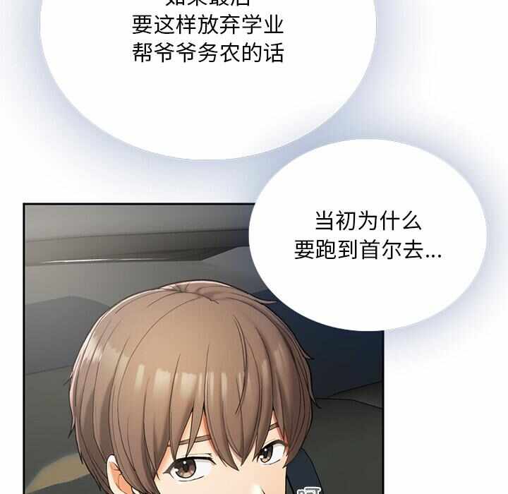 第61张