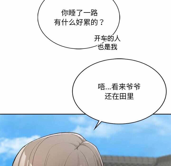 第87张