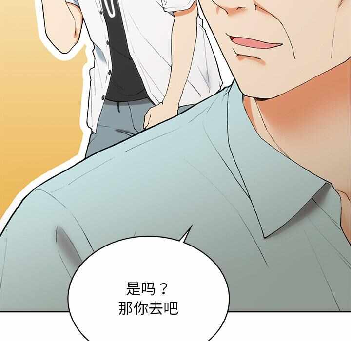 第98张
