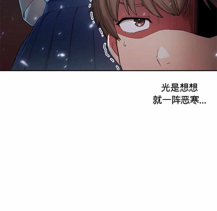 第113张