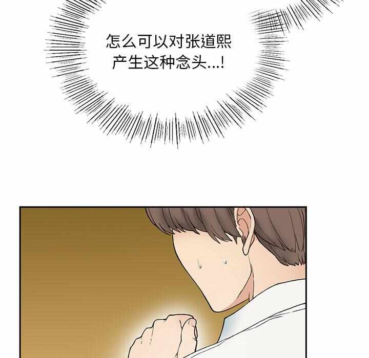第79张