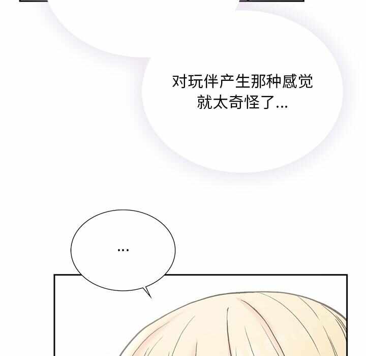 第85张