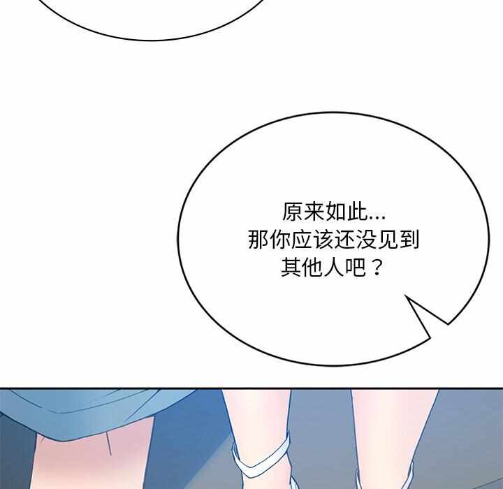 第99张