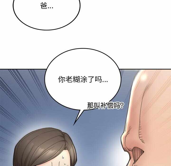 第158张