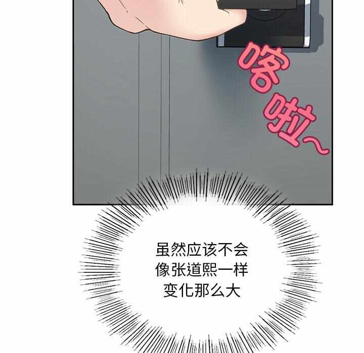 第184张
