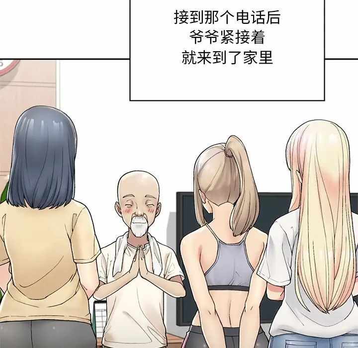 第80张
