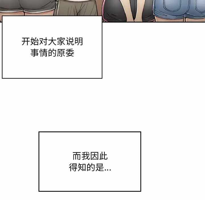 第85张