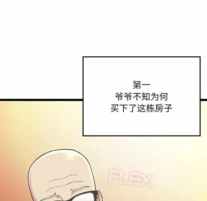 第88张
