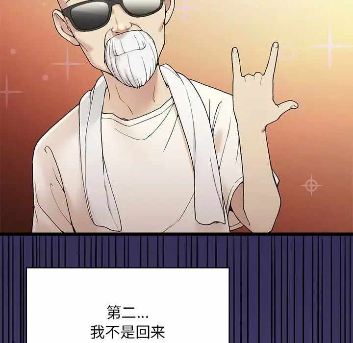 第89张