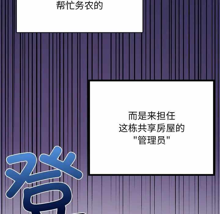 第92张