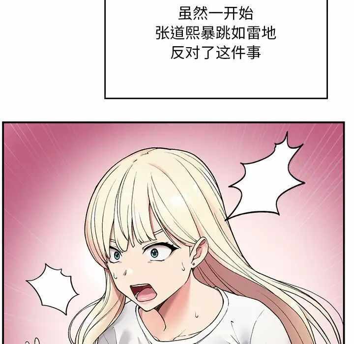 第102张