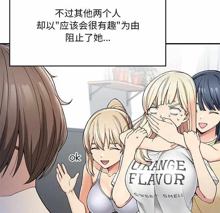第108张