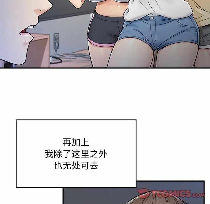 第112张