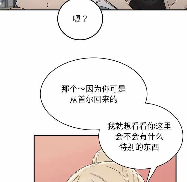 第142张