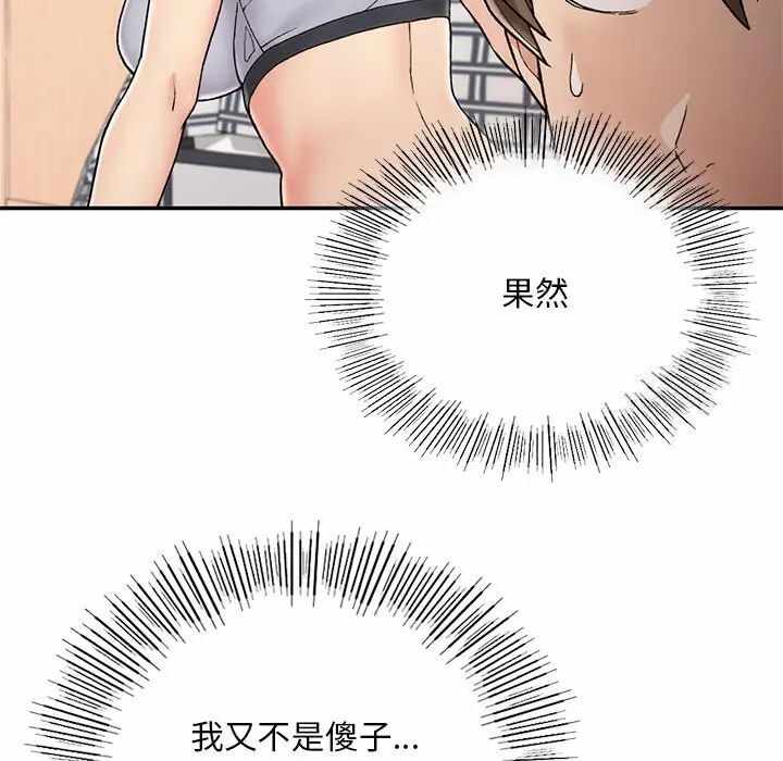 第152张
