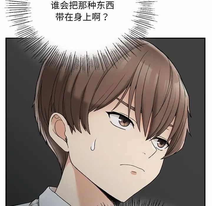 第156张
