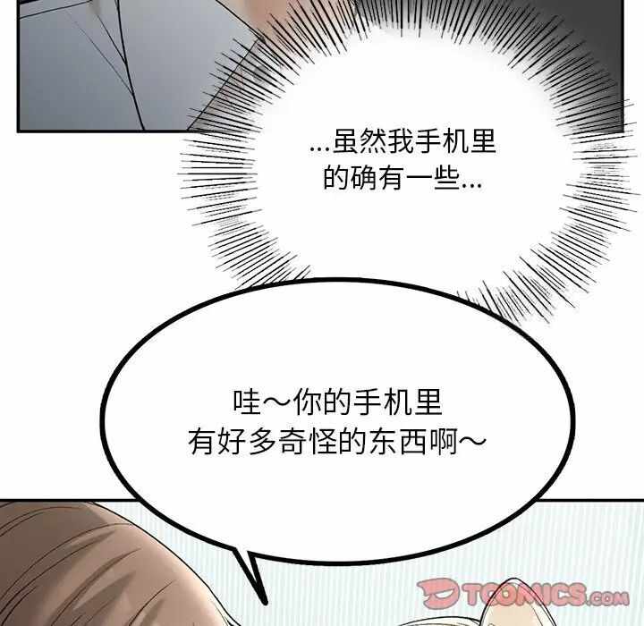 第160张