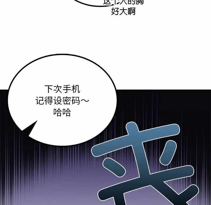 第173张