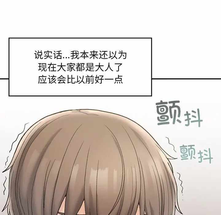 第179张