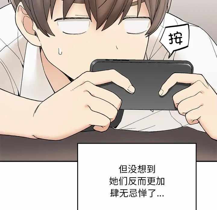 第184张