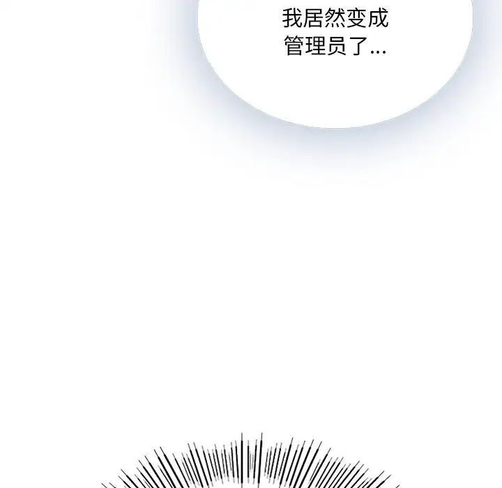 第193张
