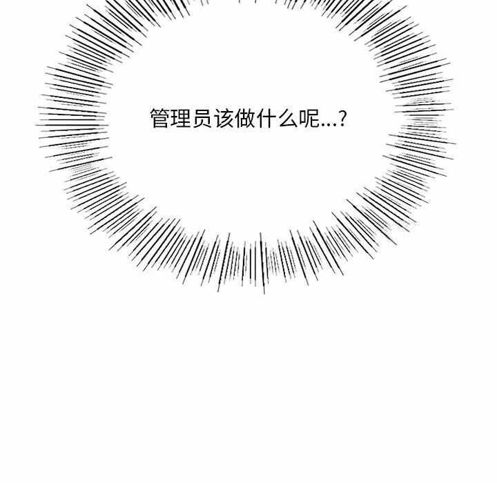 第196张