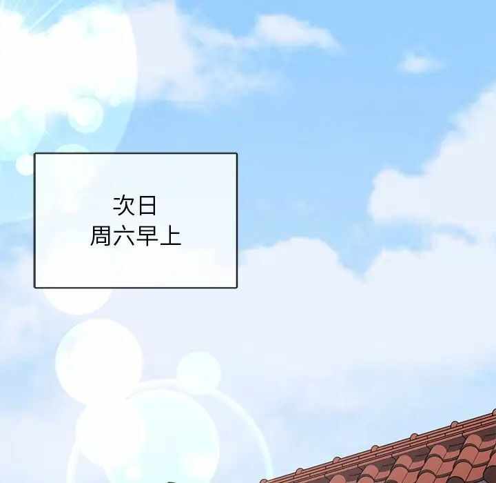 第202张