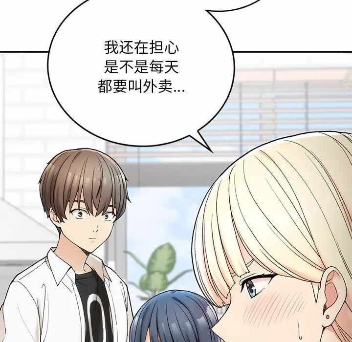 第9张