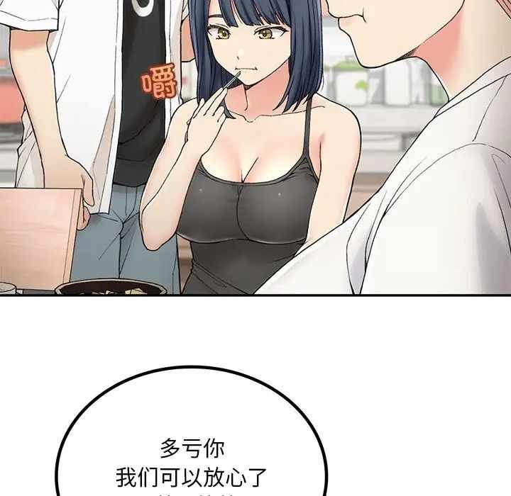 第16张