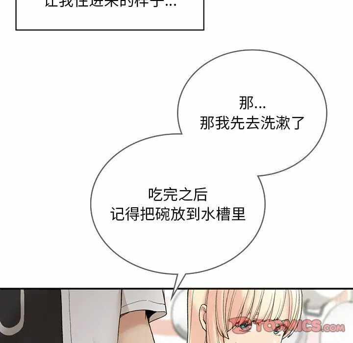 第33张