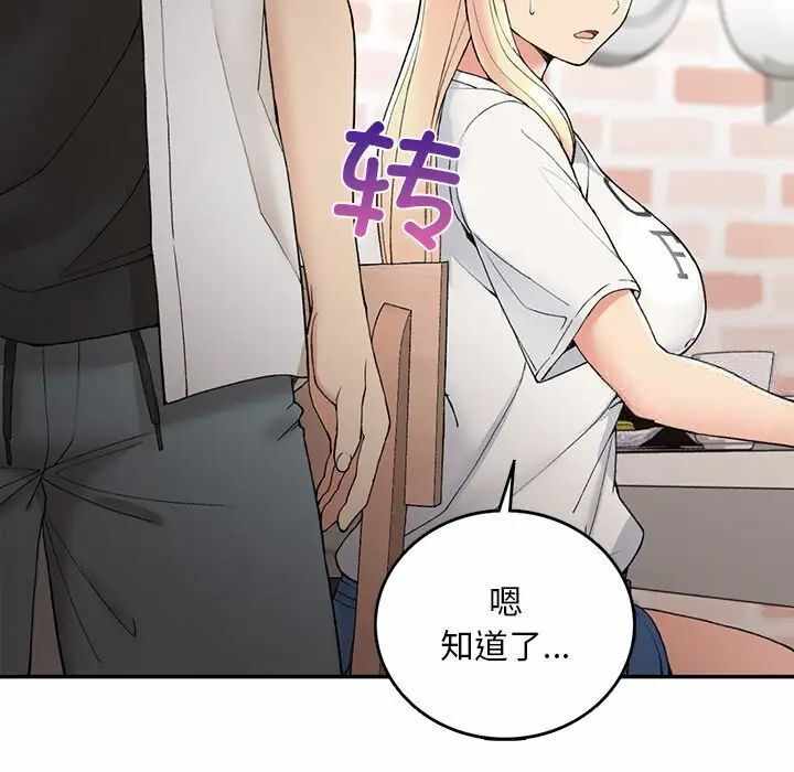 第36张