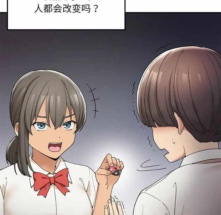 第50张