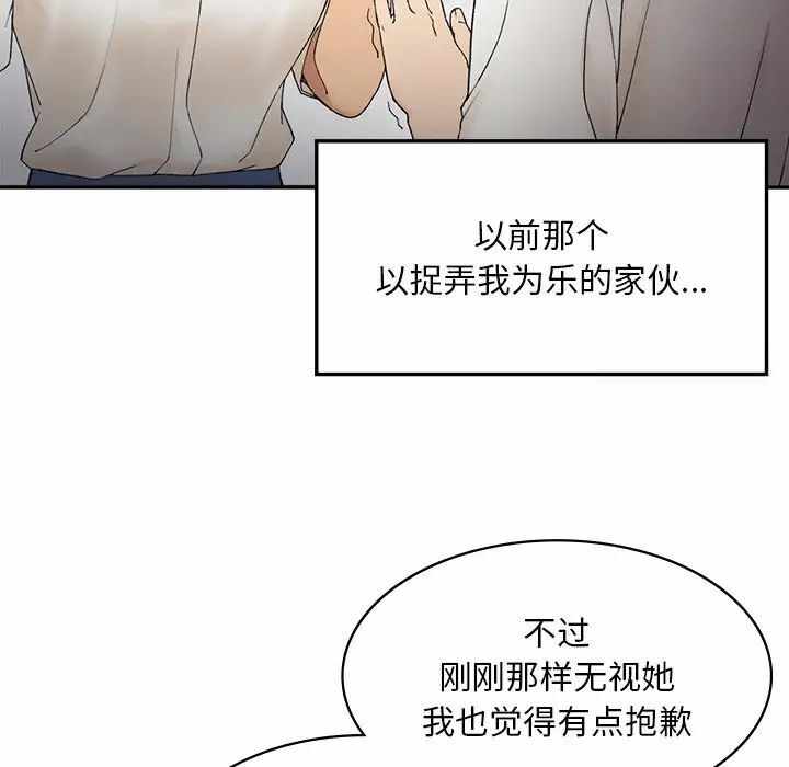 第54张