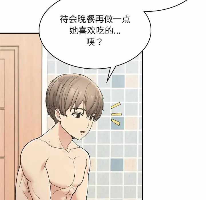 第57张