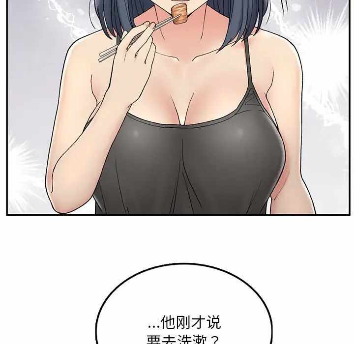 第67张