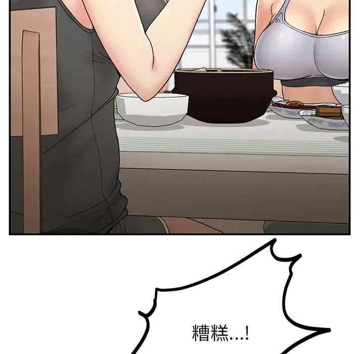 第71张