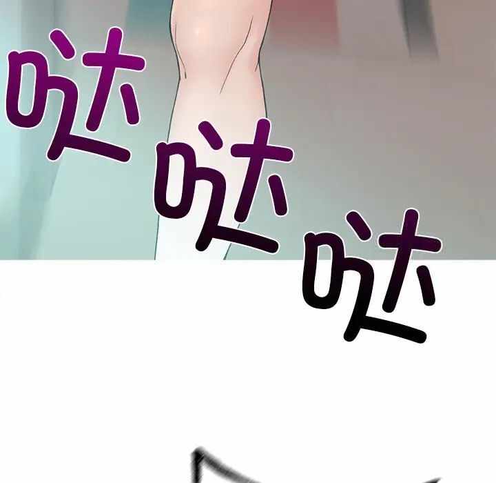 第87张