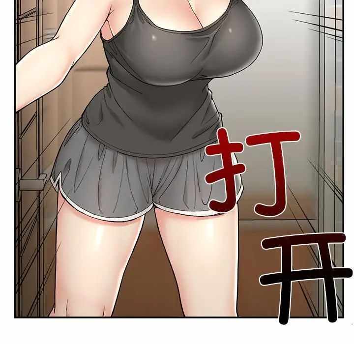 第93张