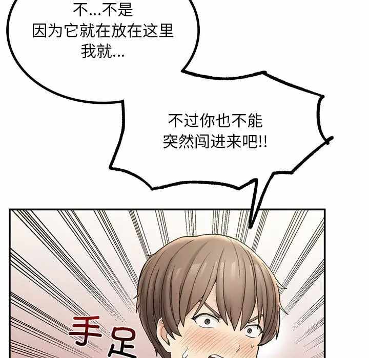 第110张