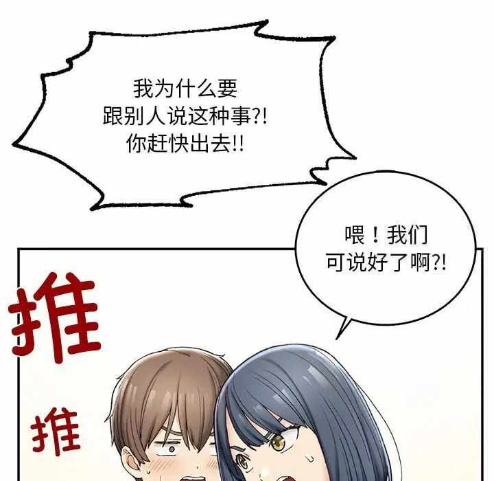 第147张